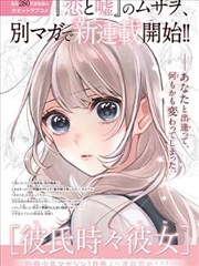 海坊主 城市猎人漫画